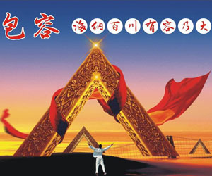 對外開放與區(qū)域經(jīng)濟(jì)發(fā)展專題課程