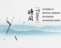 團隊建設與人際溝通課題
